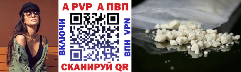 Как найти закладки Петропавловск-Камчатский ГАШИШ  АМФ  COCAIN  Alpha PVP  МЕФ  Марихуана 