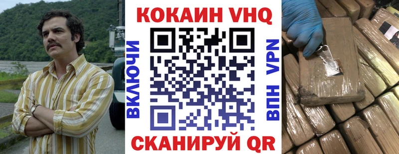 КОКАИН 98%  Петропавловск-Камчатский 