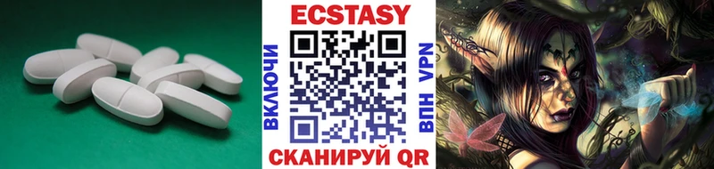 Ecstasy Cube  даркнет сайт  Петропавловск-Камчатский 