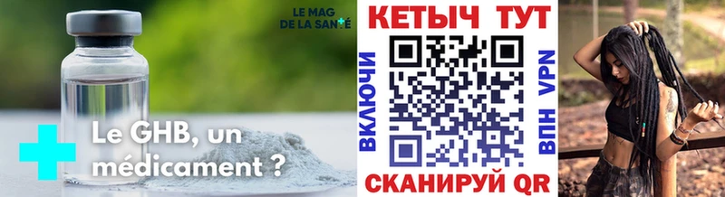 КЕТАМИН VHQ  Петропавловск-Камчатский 