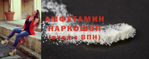 COCAINE Бородино