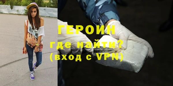 COCAINE Бородино