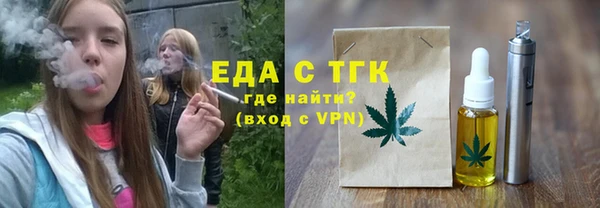 гидропоника Богородицк