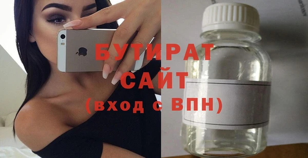 гидропоника Богородицк