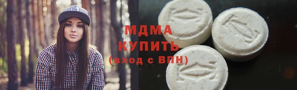 2c-b Богородск