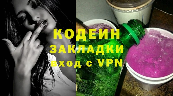COCAINE Бородино