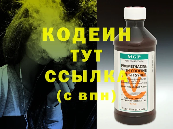 мефедрон VHQ Бронницы