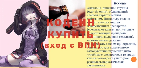 2c-b Богородск