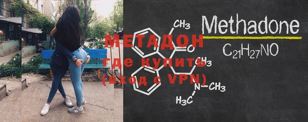2c-b Богородск