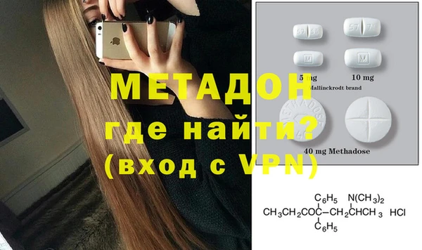 2c-b Богородск