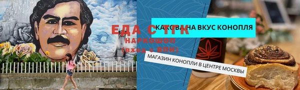 гидропоника Богородицк