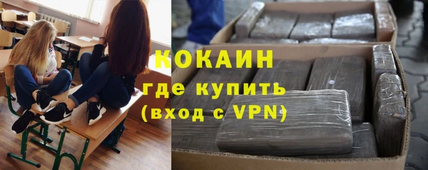мефедрон VHQ Бронницы