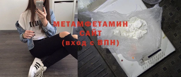 2c-b Богородск