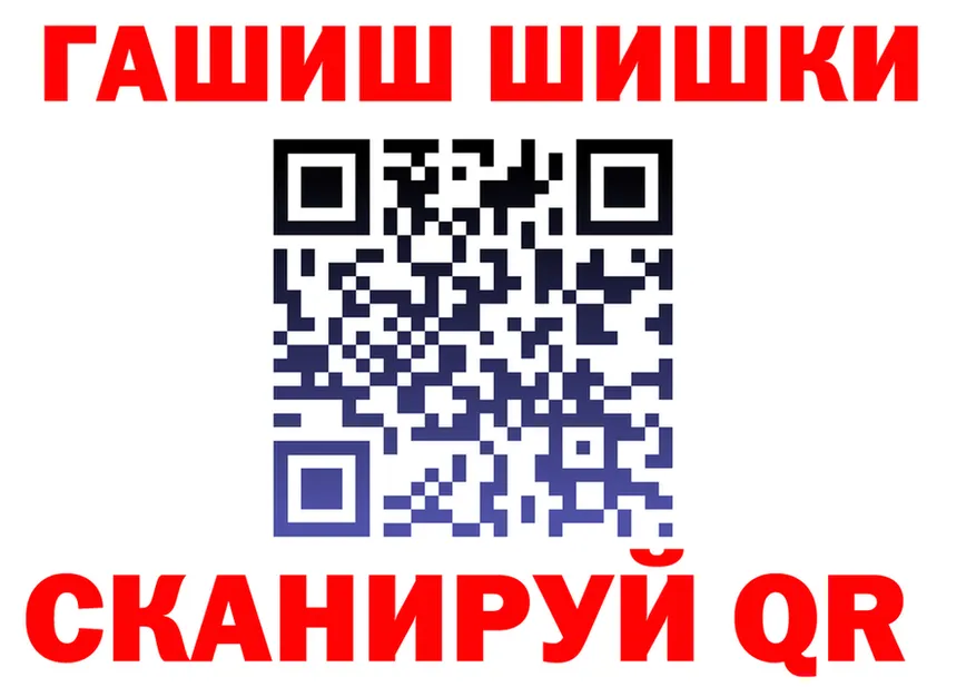Canna-Cookies конопля ONION площадка MEGA Петропавловск-Камчатский
