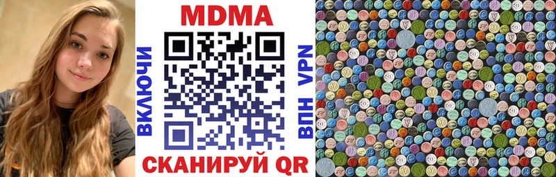 МДМА VHQ  Петропавловск-Камчатский 
