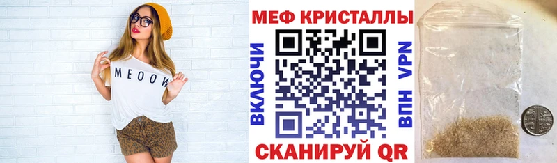 Мефедрон кристаллы  наркошоп  kraken рабочий сайт  Петропавловск-Камчатский 