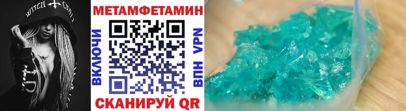 mega онион  Петропавловск-Камчатский  Первитин кристалл 