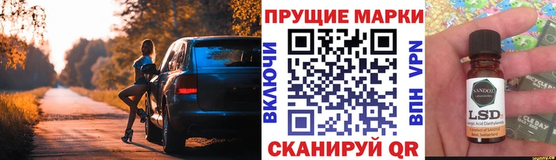 Марки NBOMe 1500мкг  магазин продажи наркотиков  Петропавловск-Камчатский 