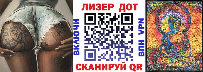 Марки NBOMe 1,8мг Петропавловск-Камчатский